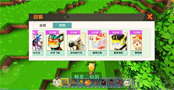 迷你世界0.53.15