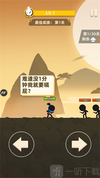 武侠动作游戏