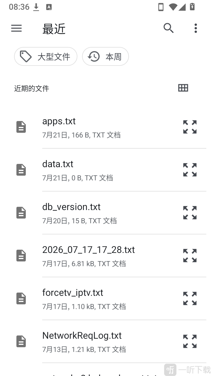 页间本地电子书阅读器app下载-页间软件官方正版最新版下载