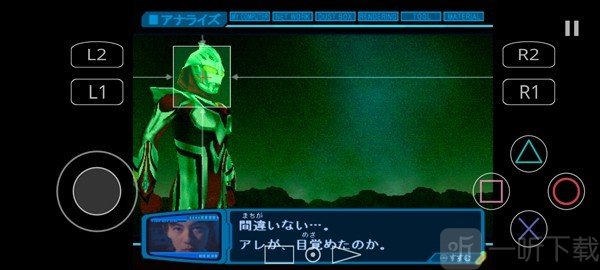 通关下一章节提示