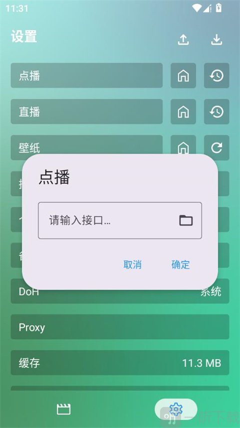 OK影视添加接口