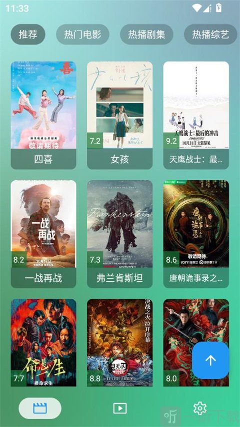 OK影视首页