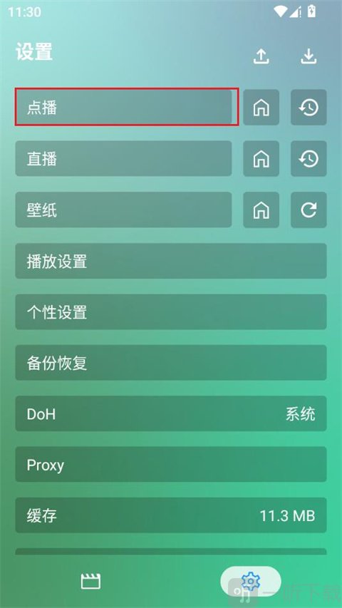 OK影视接口设置