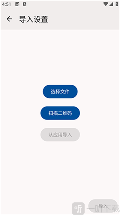 雷鸟邮箱