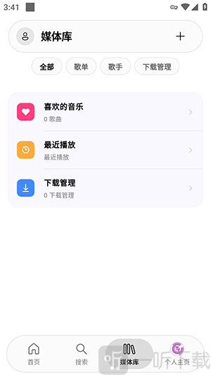 Muzo音乐APP安卓下载免费版-Muzo软件手机版免费下载最新版v1.0.0