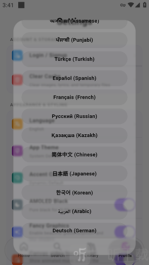 Muzo音乐APP安卓下载免费版-Muzo软件手机版免费下载最新版v1.0.0