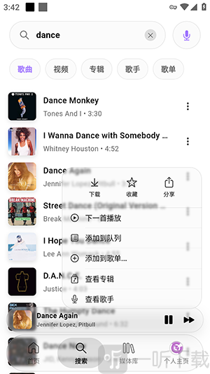Muzo音乐APP安卓下载免费版-Muzo软件手机版免费下载最新版v1.0.0