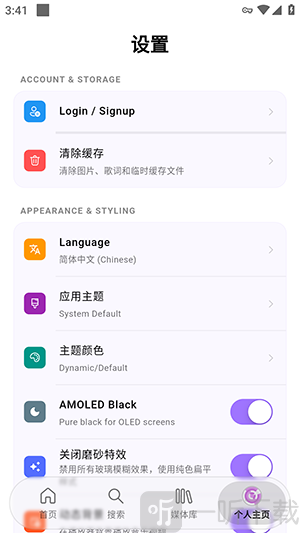 Muzo音乐APP安卓下载免费版-Muzo软件手机版免费下载最新版v1.0.0