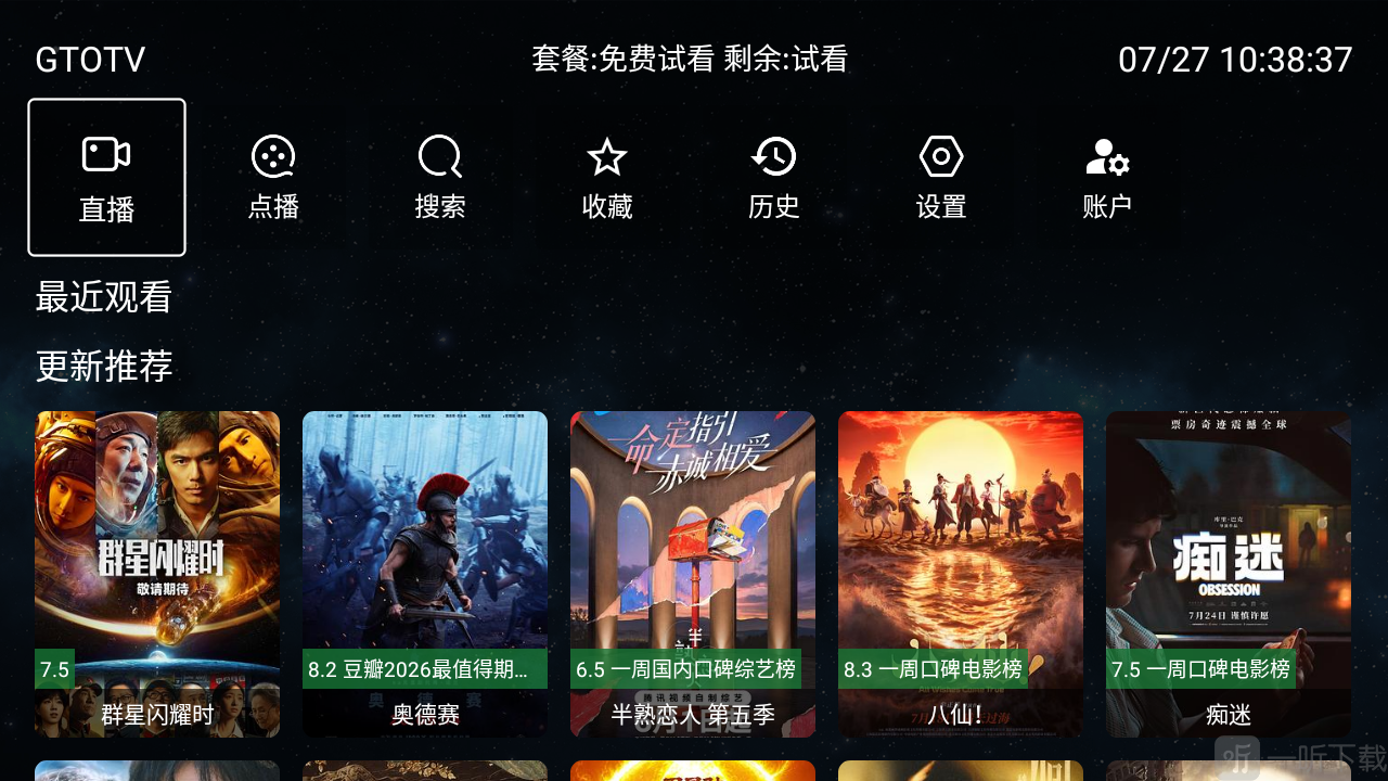 GTOTV