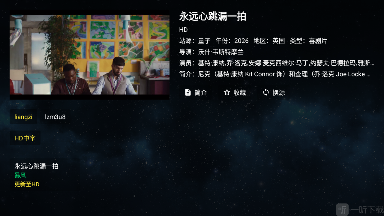 GTOTV