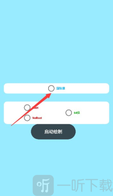 KG科技辅助器