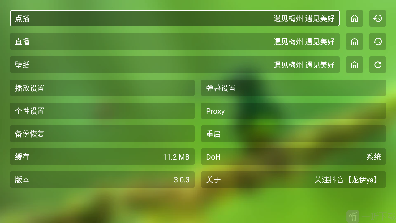 原盘影视