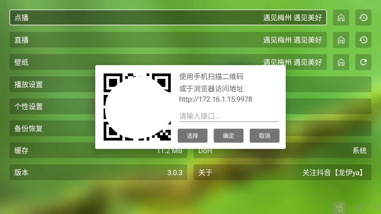原盘影视