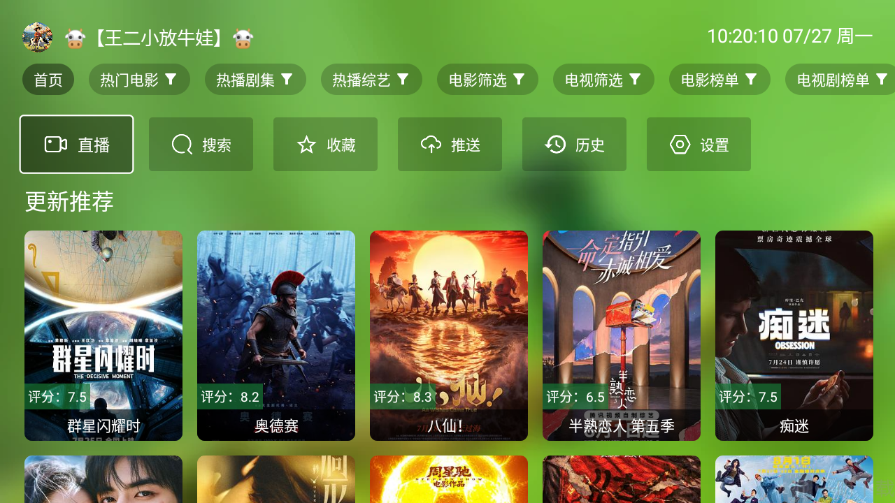 原盘影视
