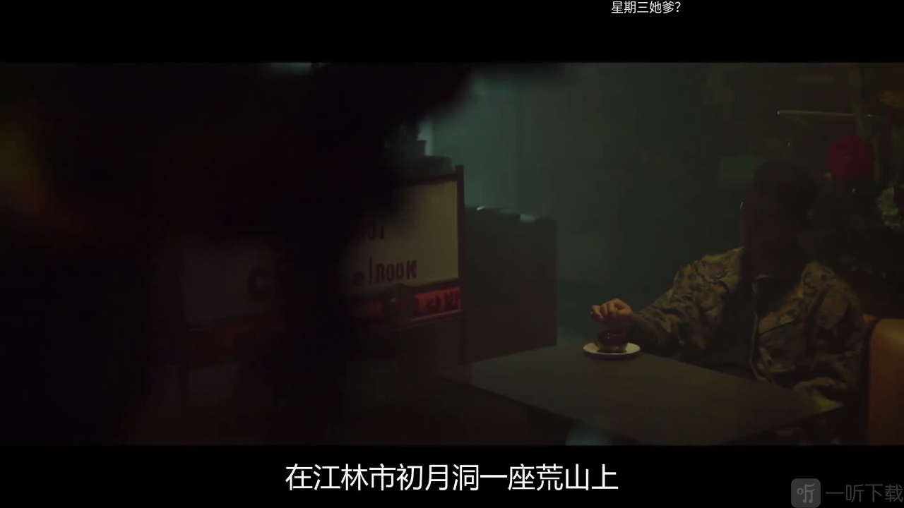 原盘影视