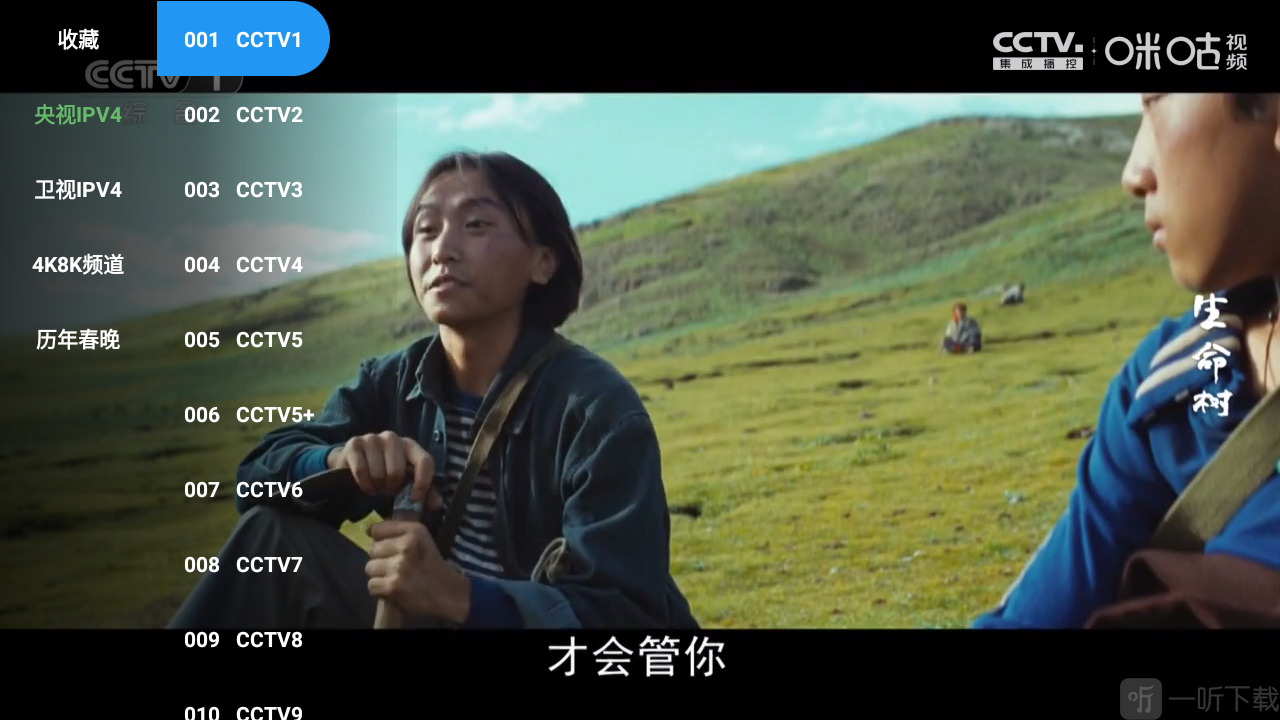 原盘影视