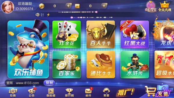 利豪棋牌娱乐
