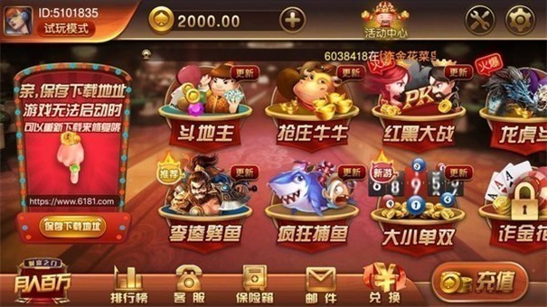 乐享棋牌官网版