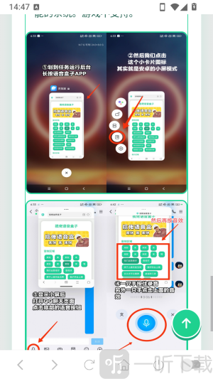 大狗叫语音盒语音包app下载-大狗叫语音盒软件免费版安装包下载