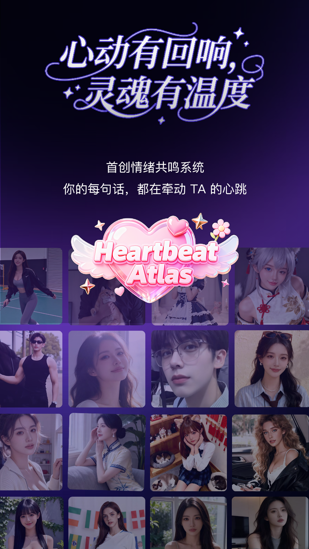 PinkTalk AI