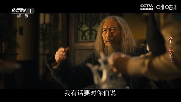 星火直播电视
