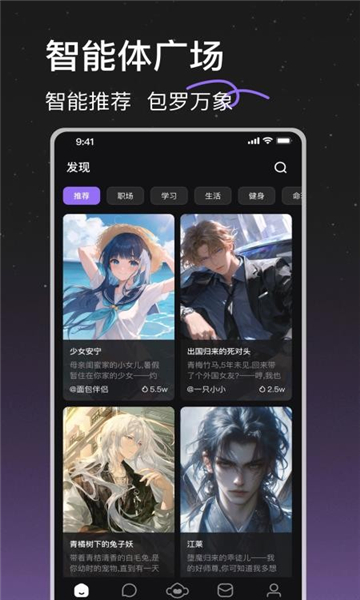 趣猿ai