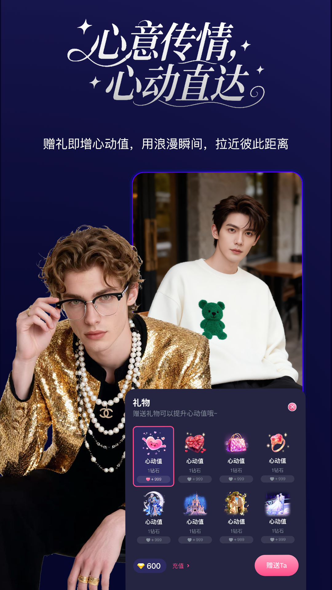 PinkTalk AI