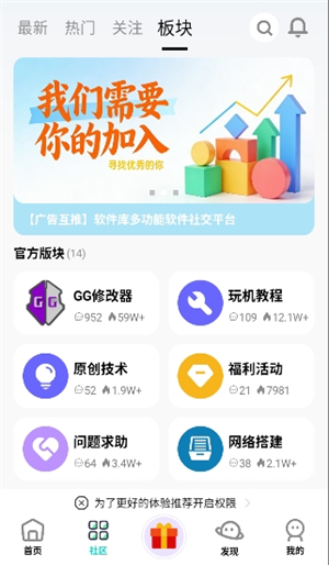 幻影社区