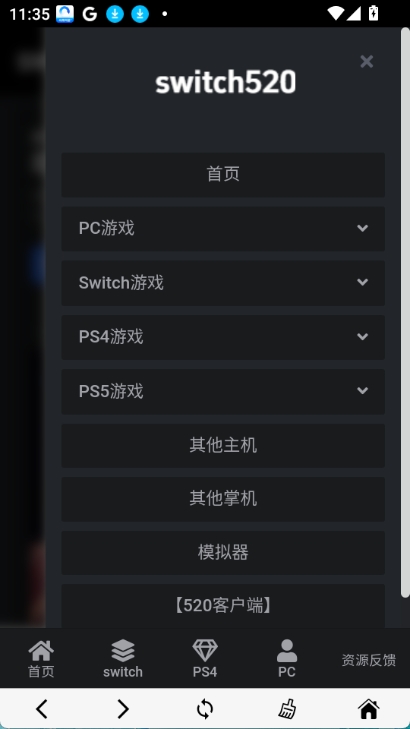 switch520游戏资源站