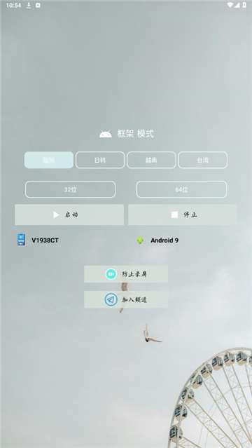 南风插件