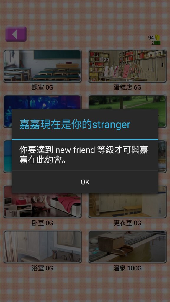 虚拟女友AIKA中文版