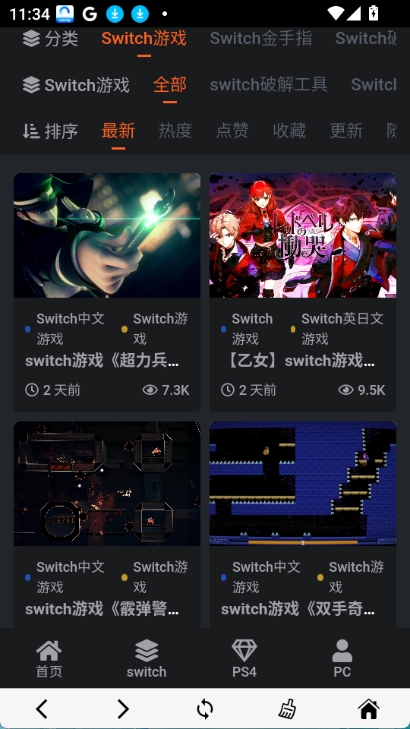 switch520游戏资源站