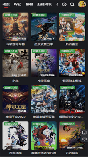 大米星球netflix