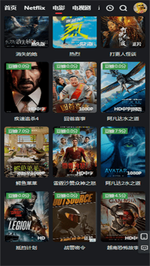 大米星球netflix