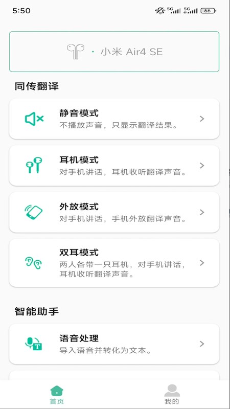 Ezen AI