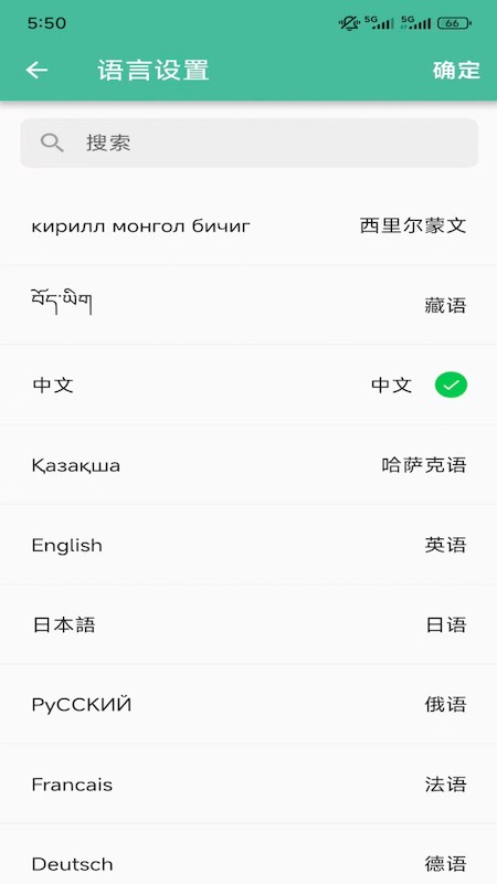 Ezen AI