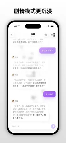 梦信moonchat