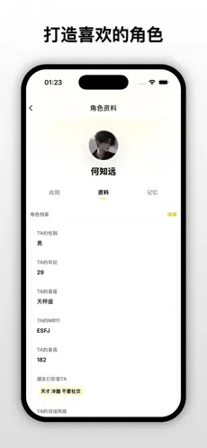 梦信moonchat