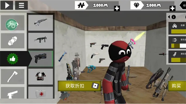 火柴人绳索英雄内置菜单版