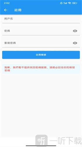 拷贝漫画免费阅读