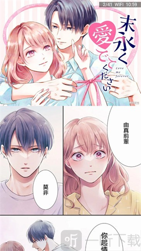 拷贝漫画免费阅读