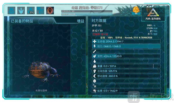 方舟生存进化满留痕恐龙属性加成