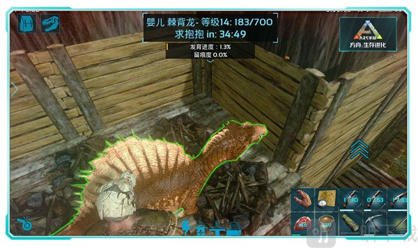 方舟生存进化恐龙抱抱留痕互动