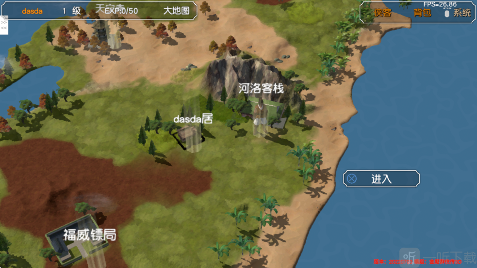 金庸群侠传3D重制版大地图场景