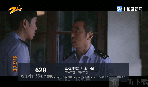 大象TV