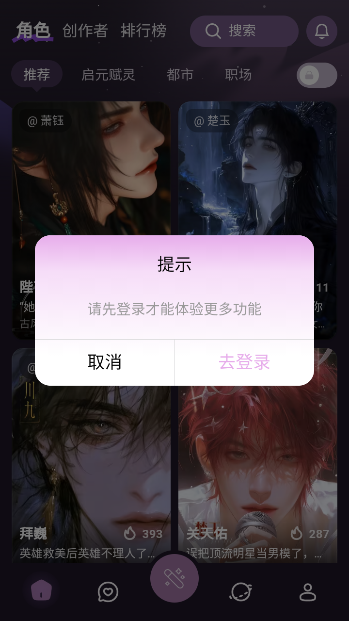 nimoo手机版