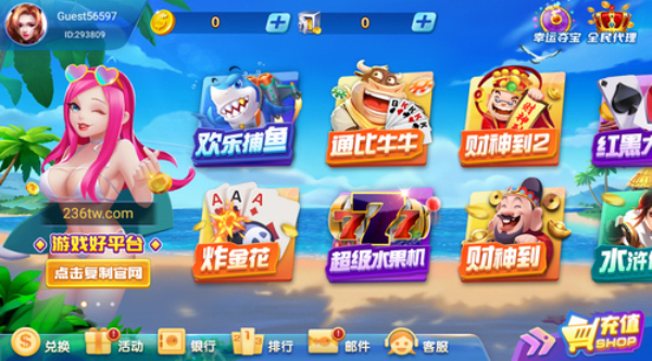 贪玩娱乐4.0安卓安装包