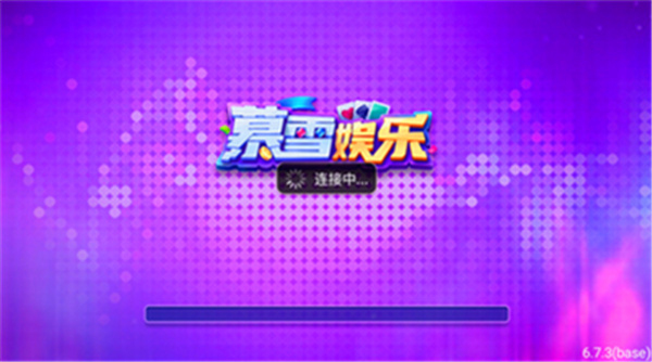 暮雪棋牌官方入口
