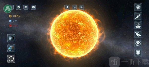 星球毁灭模拟器3.0