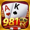 981棋牌旧版